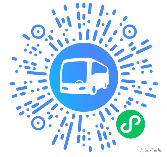 宜兴⇌常州机场定制班线即将开通！
