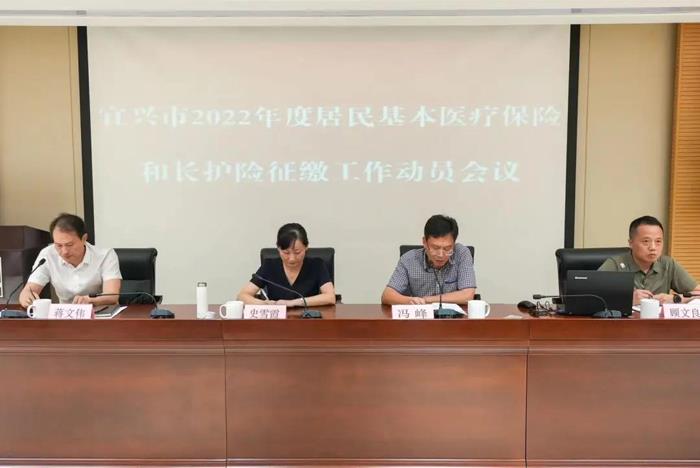 我市居民医保筹资标准将与无锡大市实现统一！